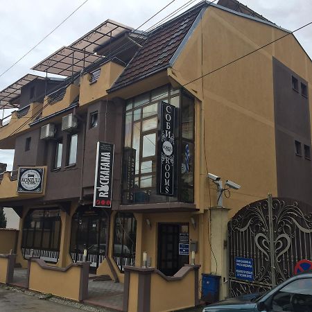Villa Konzuli Битола Экстерьер фото